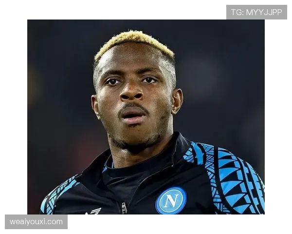 奥斯梅恩与乔纳森·戴维中锋效率差异：得分能力与战术适配性解析