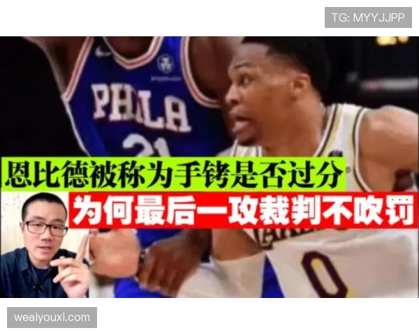 篮球规则中五秒违例的判定条件与裁判吹罚的具体依据详解