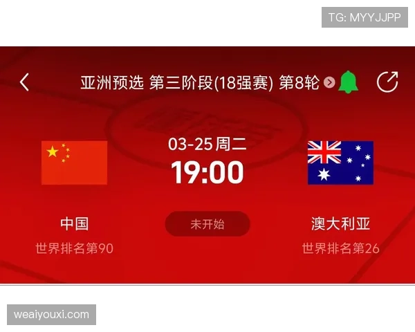 2026世界杯加拿大能否突破北美区预选赛晋级正赛 2026世界杯加拿大能否突破北美区预选赛晋级正赛