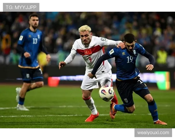 土耳其冲击2026世界杯：预选赛前景与阵容解析