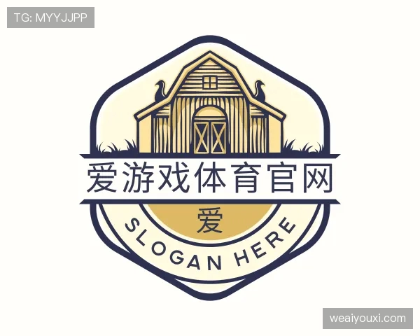 认识爱游戏体育