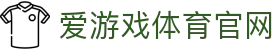 爱游戏体育(AYX)官网 - 官方体育动态综合资讯站
